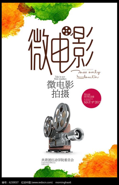 俄亥俄州医学院建筑学文凭证书